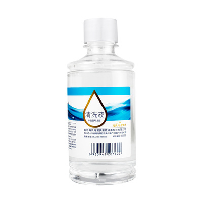 海氏海诺英诺威盐水清洗液250ml/瓶械字号盐水清洗液家用正品