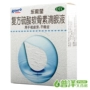 Mentholatum Le Dunying Compound Chondroitin Sulfate Eye Drops 13ml Visual Mệt mỏi Khô mắt Thuốc nhỏ mắt - Thuốc nhỏ mắt thuốc nhỏ mắt oflovid