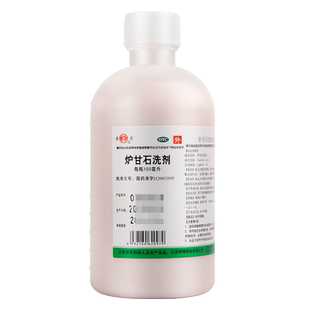 华神霜菊炉甘石洗剂100ml儿童外用痱子湿疹瘙痒性皮肤病药房正品
