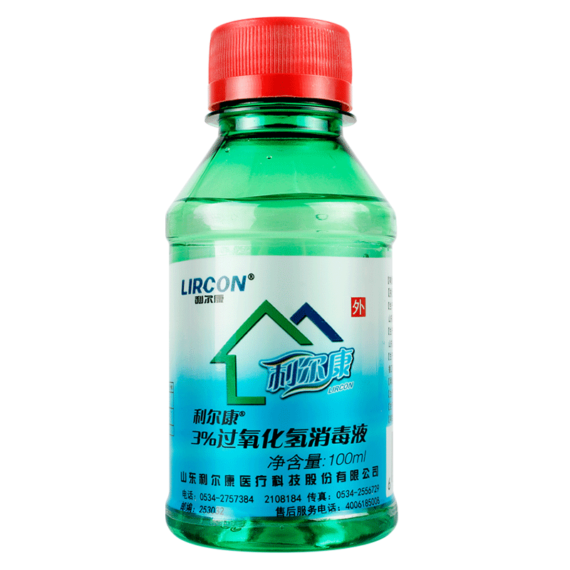 利尔康医用口腔过氧化氢消毒液