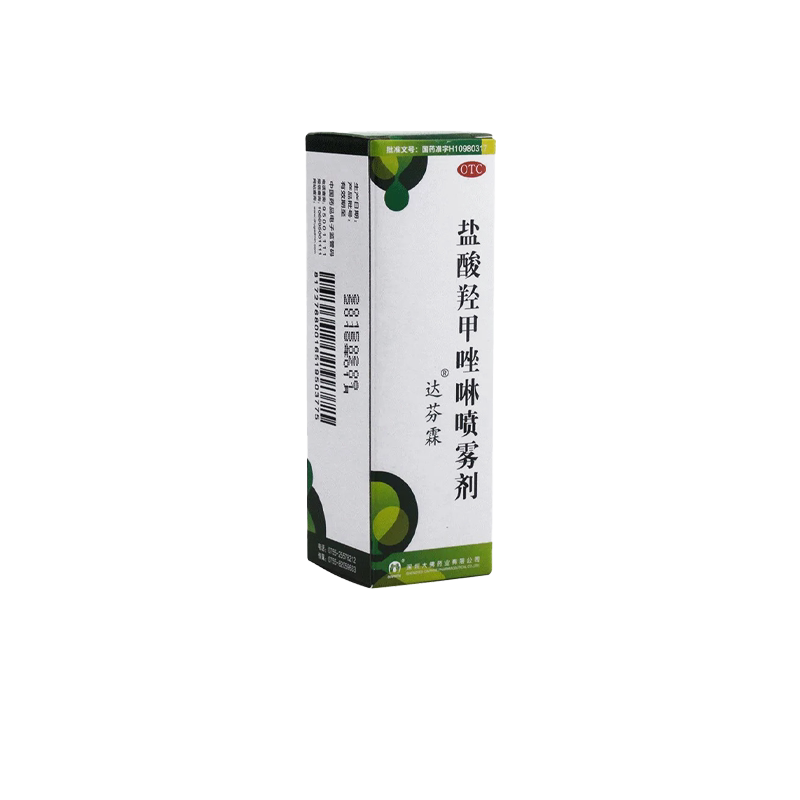 达芬霖  盐酸羟甲唑啉喷雾剂 10ml:5mg*10ml*1瓶/盒