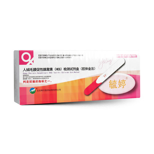 毓婷检测试剂盒早早孕笔型测验孕