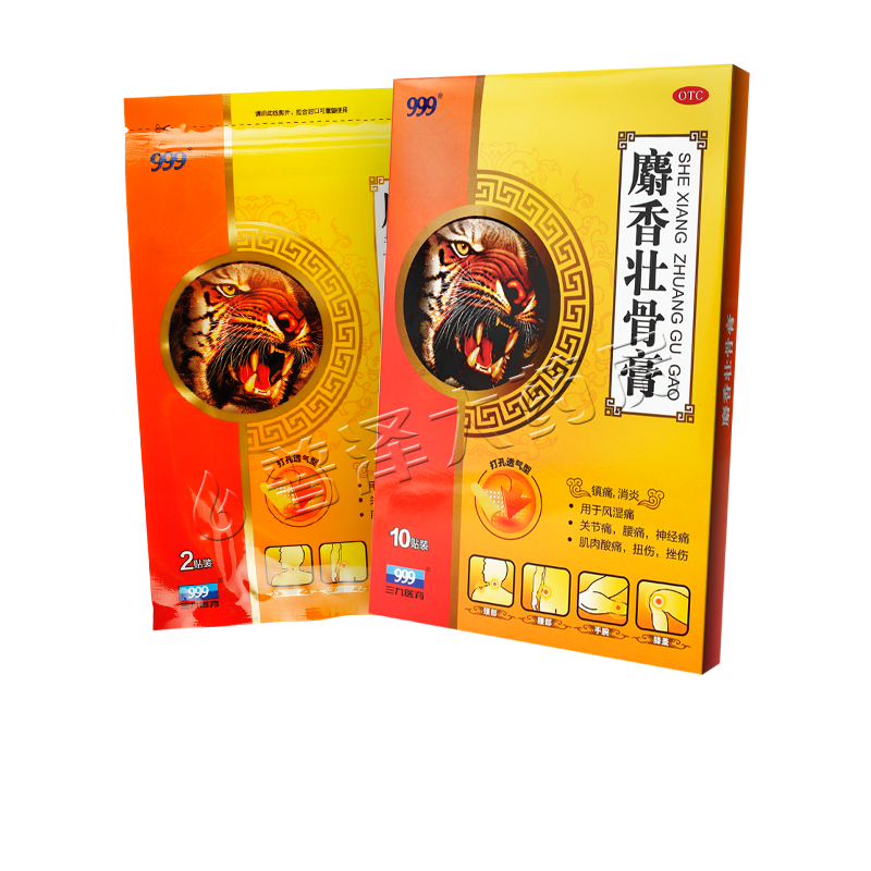 999麝香壮骨膏10贴镇痛消炎风湿痛关节痛腰痛扭伤挫伤肌肉酸痛