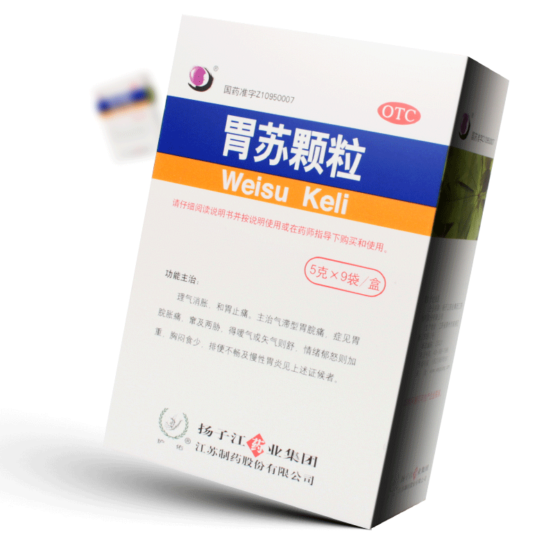 扬子江护佑胃苏颗粒5g*9袋无糖型理气消胀和胃止痛气滞胃胀痛胃炎