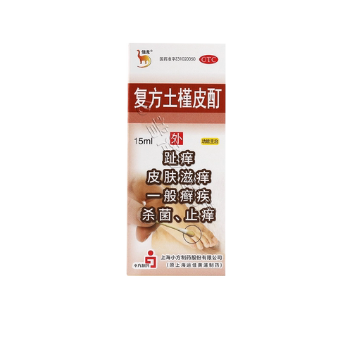 【信龙】复方土槿皮酊15ml*1瓶/盒