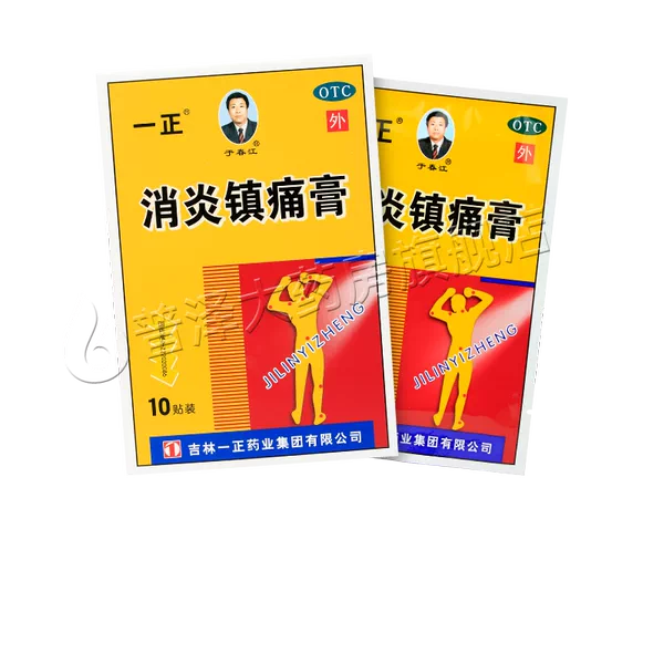 Товары от 普泽大药房旗舰店