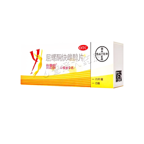 【优思明】屈螺酮炔雌醇片0.03mg3mg*21片/盒