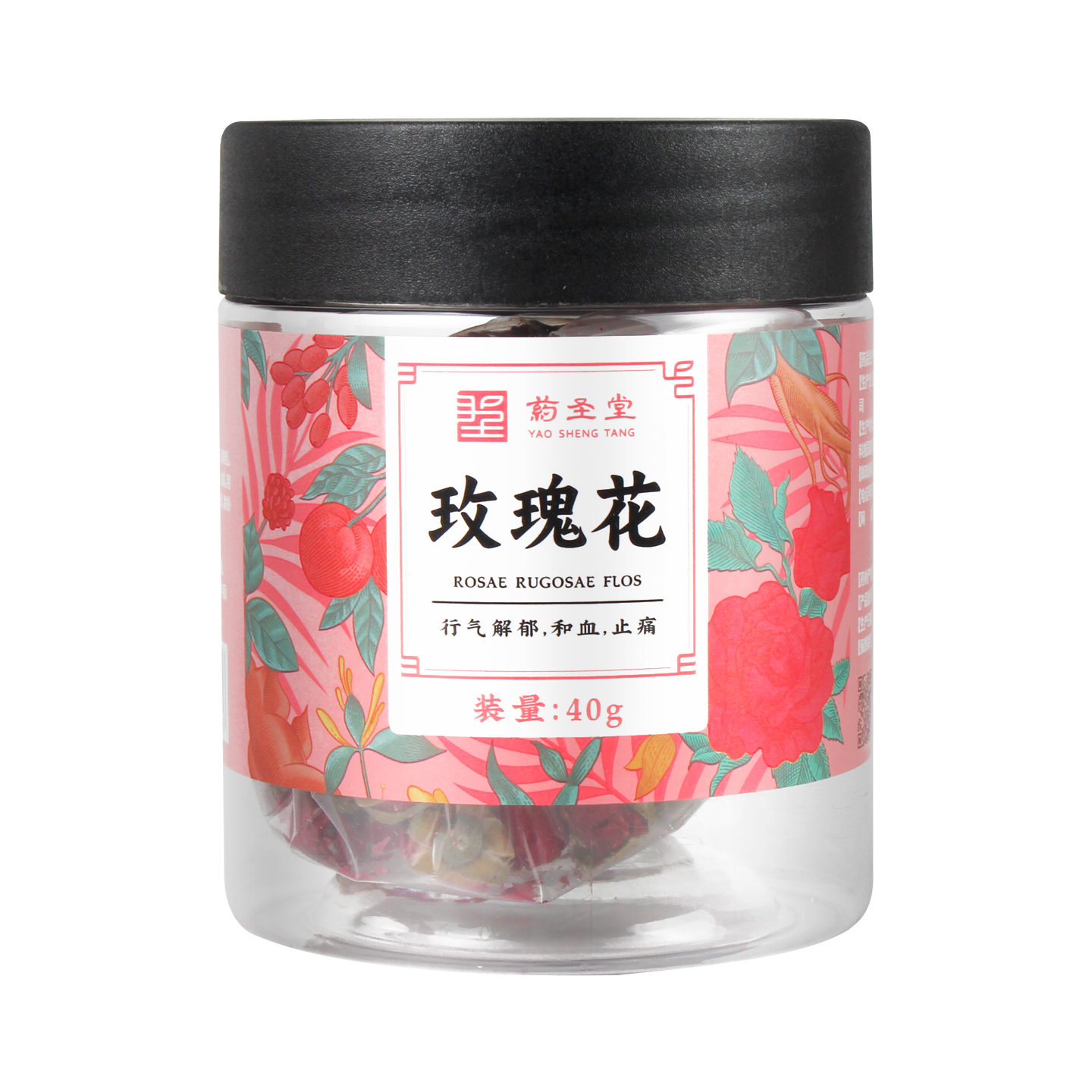 药圣堂玫瑰花花茶40g泡水泡茶可搭枸杞子茉莉花山楂片罐装正品