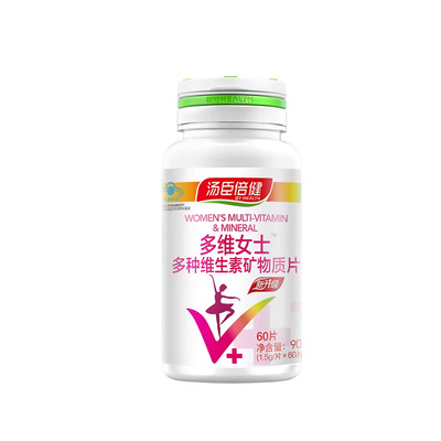 汤臣倍健】女士多种维生素60片