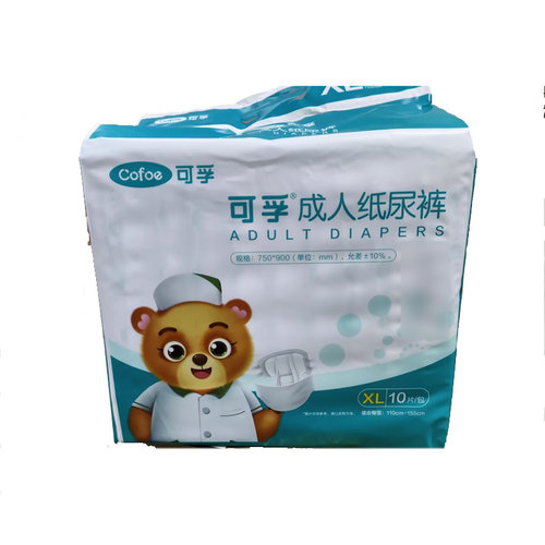可孚成人纸尿裤型护理垫尿不湿