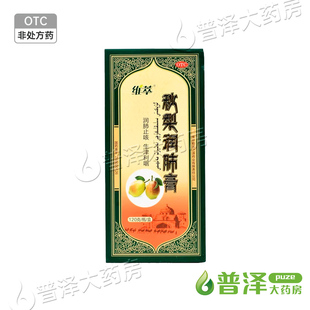 维萃 秋梨润肺膏 120g*1瓶/盒
