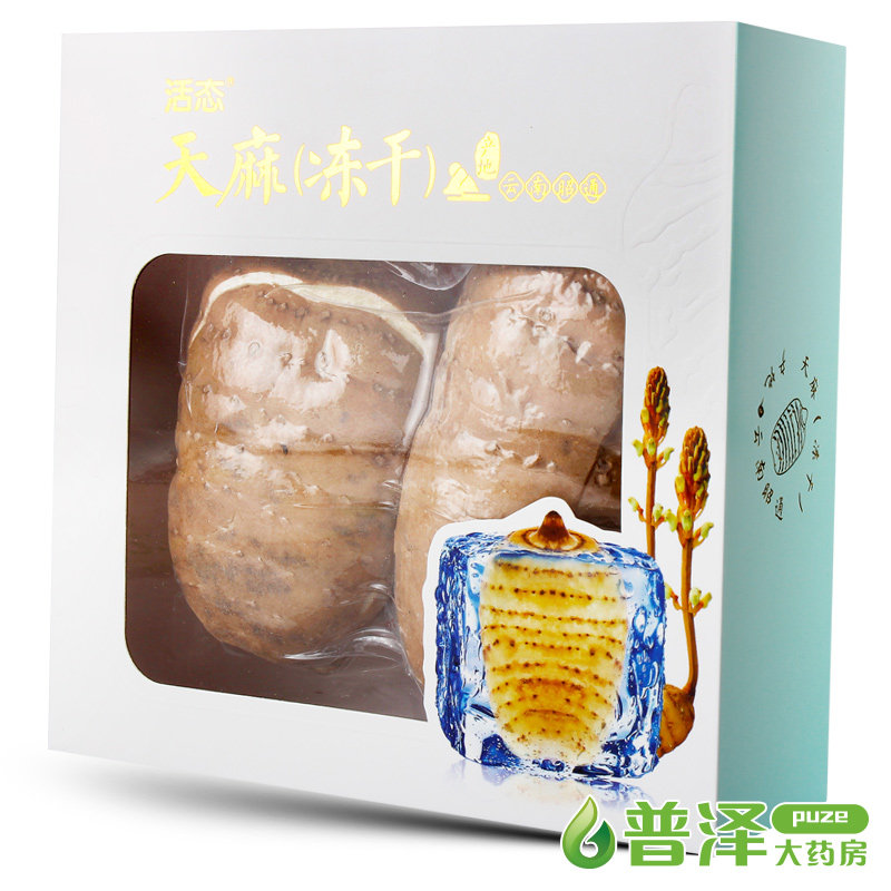 活态天麻冻干 云南昭通纵切片即食