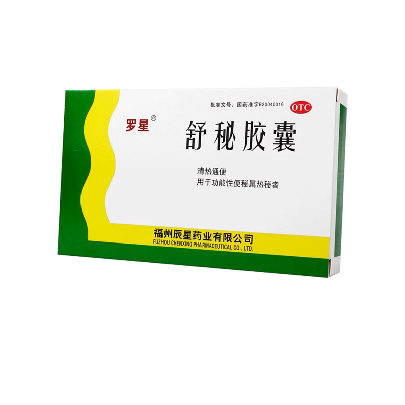 [罗星]舒秘胶囊0.3g*20粒/盒图片