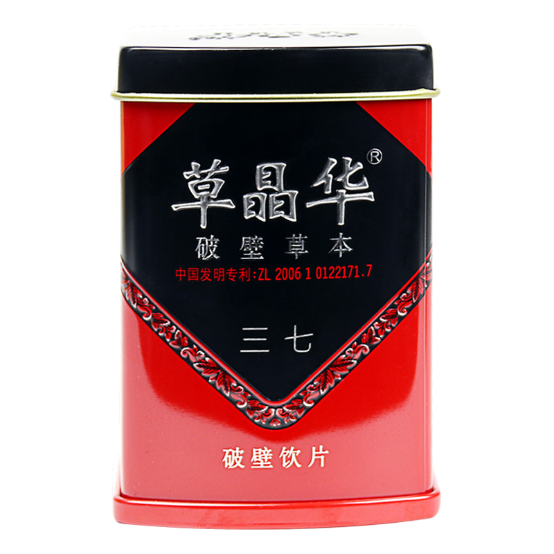 草晶华三七破壁饮片1g*20袋泡水茶草本普泽官方旗舰店正品中药材