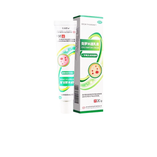 常州四药克罗米通乳膏20g疥疮皮肤瘙痒