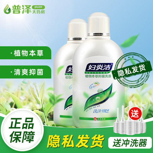 洗洗更健康  新老包装随机发货