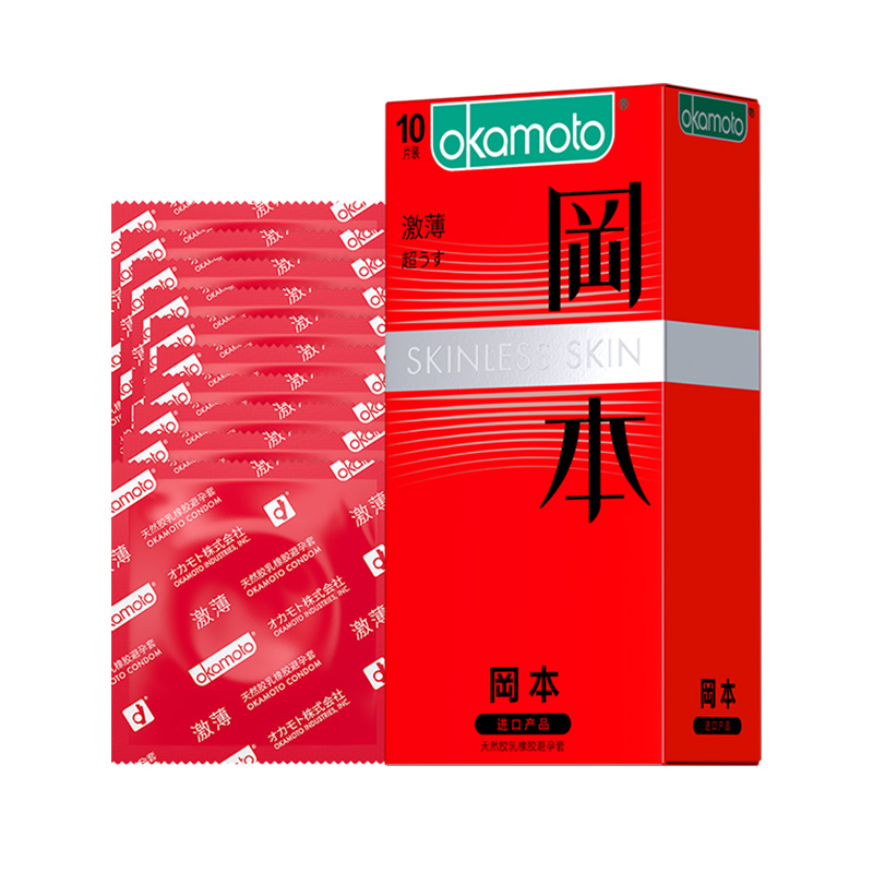 【顺丰】冈本 skin激薄10只装进口避孕套 超薄刺激安全套成人情趣
