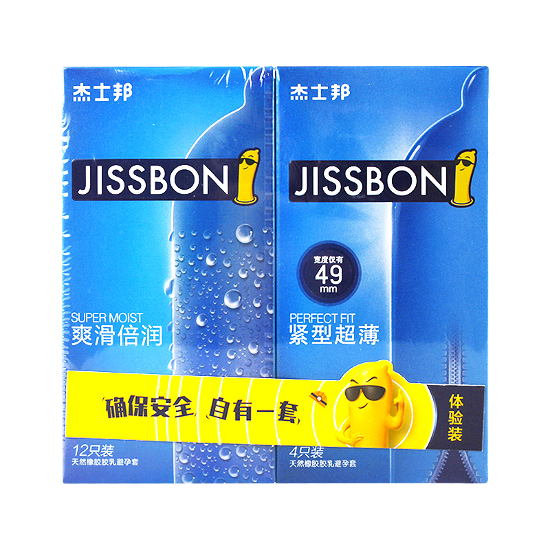 jissbon/杰士邦爽滑倍润紧致超薄避孕套男用安全套情趣计生用品