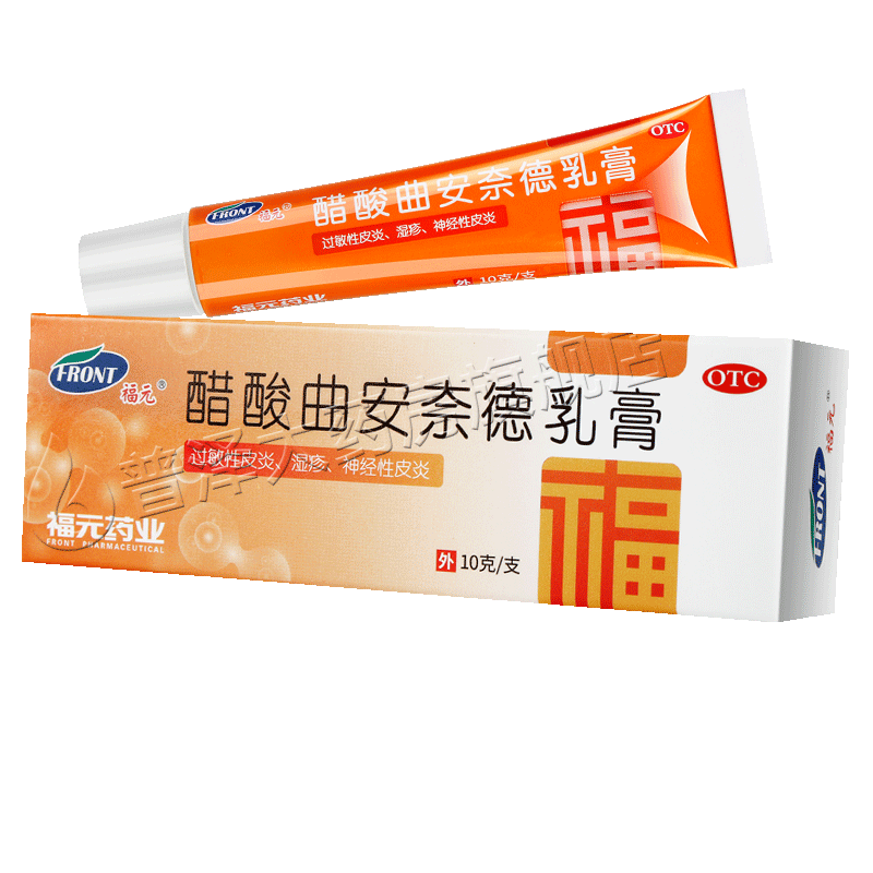 【新和成】醋酸曲安奈德乳膏10g2.5mg*10g*1支/盒