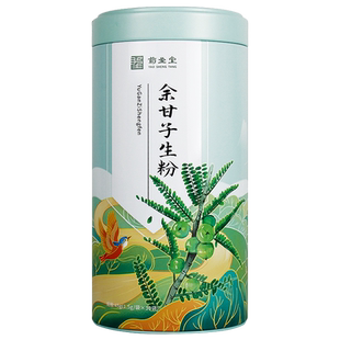 余甘子生粉30袋独立装便携装云南余甘子粉官方旗舰店正品