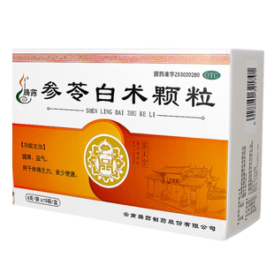 腾药参苓白术颗粒6g*15袋健脾益气体倦乏力食少便溏 y6y9
