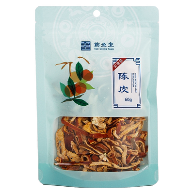 药圣堂陈皮60g药房直发