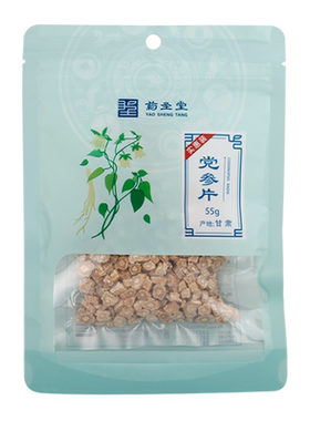 药圣堂党参55g中药饮片泡水