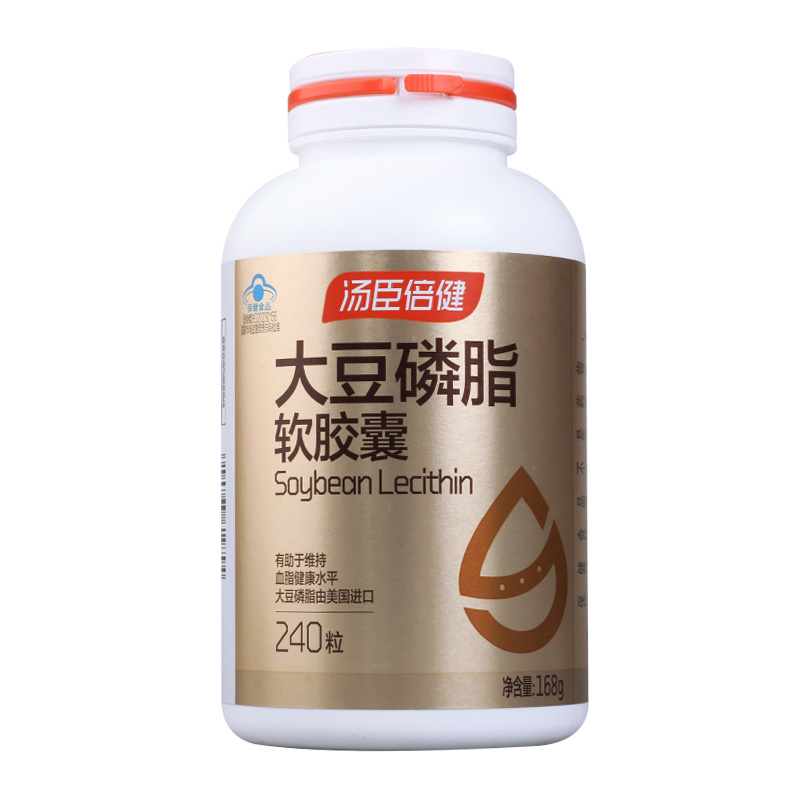 汤臣倍健大豆磷脂软胶囊240粒