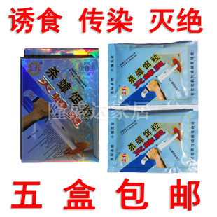 立柱灭蟑灵新款固体蟑螂药潮虫药蚂蚁杀除蟑螂全窝端小强克星环保
