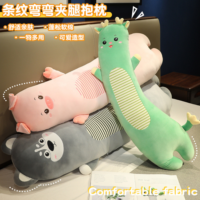 抱枕长条枕女生床上睡觉夹腿孕妇枕侧睡专用宿舍大枕头床头靠枕