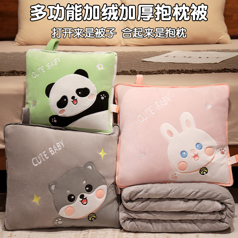 抱枕被子两用加厚毯子午睡办公室枕头被汽车载靠枕折叠二合一冬季