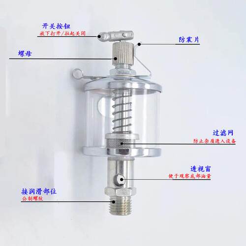 针阀式机床工业油杯自动滴油器