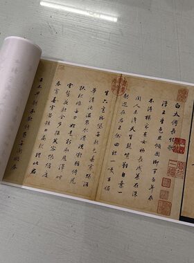 高清艺术微喷画芯宣纸绢布卷轴画