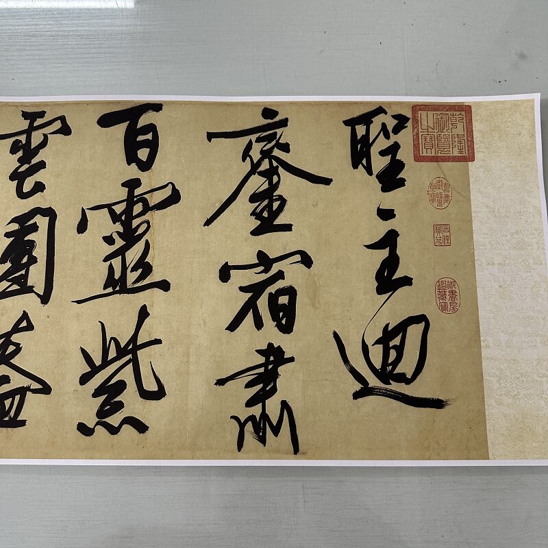 文徵明七言律诗复古书法字画大字行书真迹微喷仿古装裱手卷装饰画