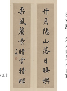 高清艺术微喷画芯宣纸绢布卷轴画