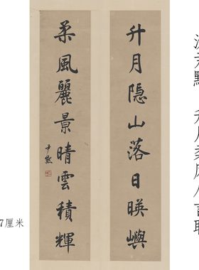 高清艺术微喷画芯宣纸绢布卷轴画