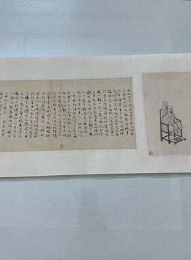 文徵明行楷兰亭序复古书法字画真迹微喷仿古字帖装裱横幅卷轴装饰