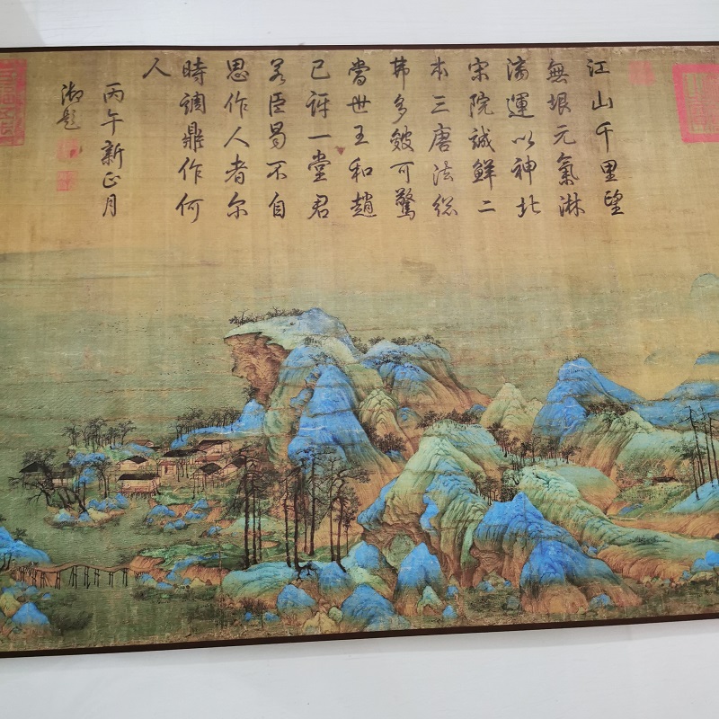 高清艺术喷绘画芯临摹学习卷轴画