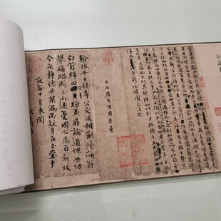 欧阳修行书诗文稿复古书法字画行草真迹微喷仿古字帖装裱手卷装饰