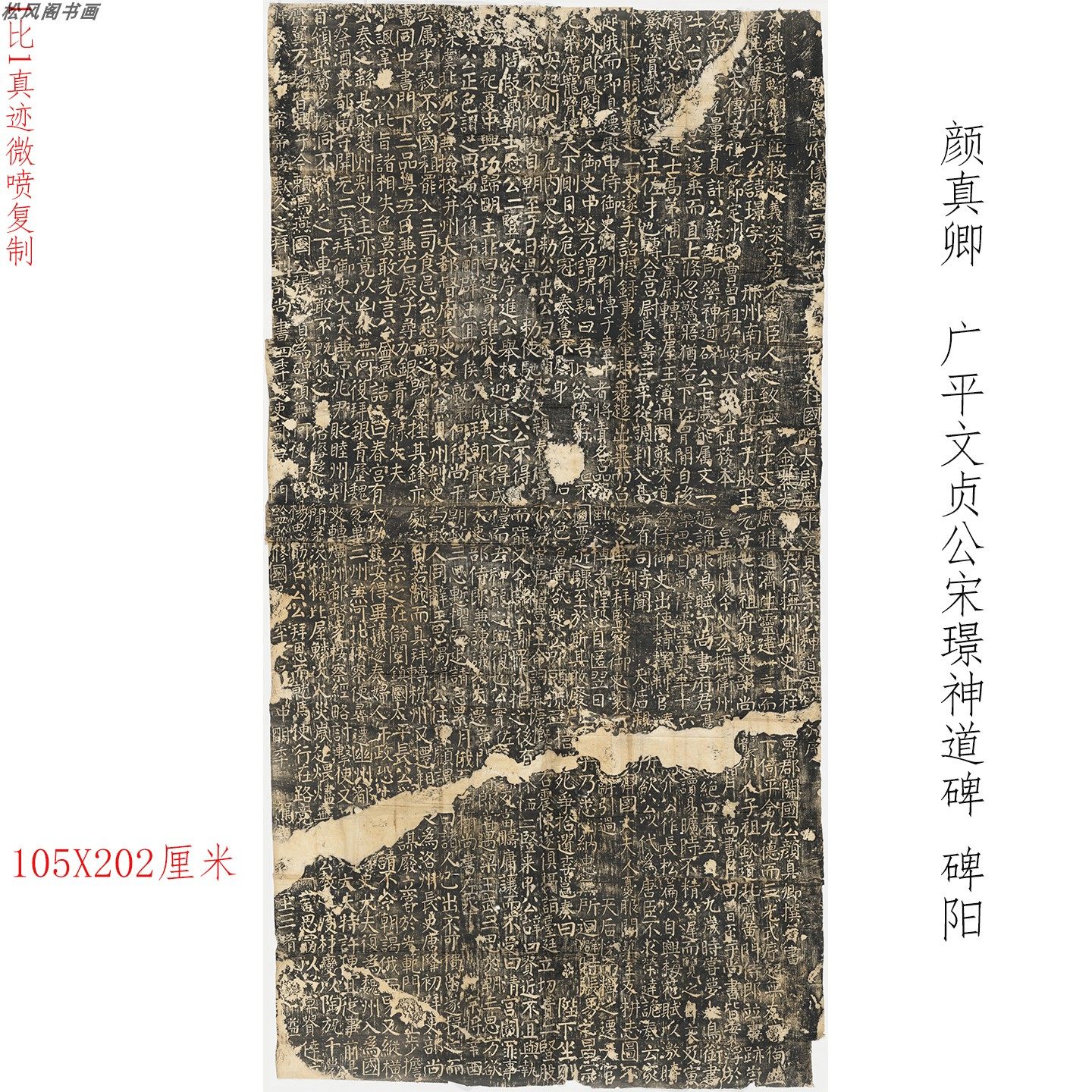高清艺术微喷画芯宣纸绢布卷轴画