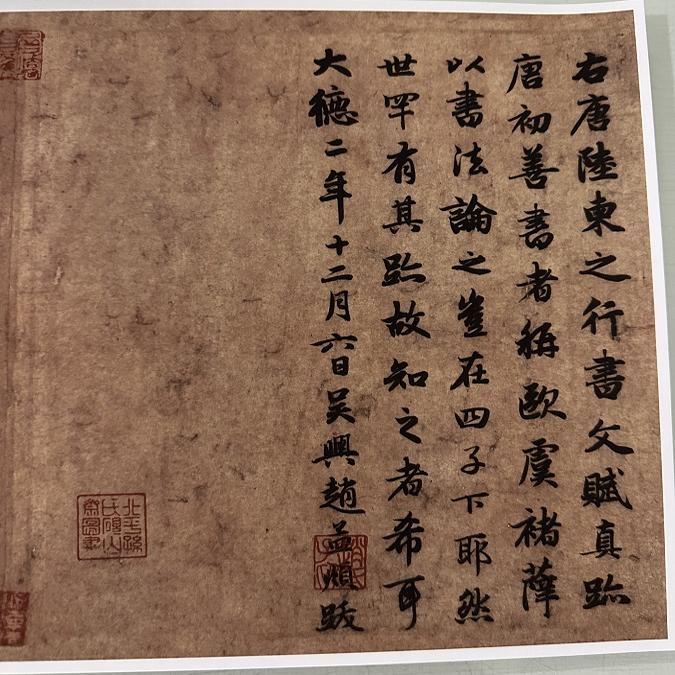 高清艺术喷绘画芯宣纸绢布卷轴画