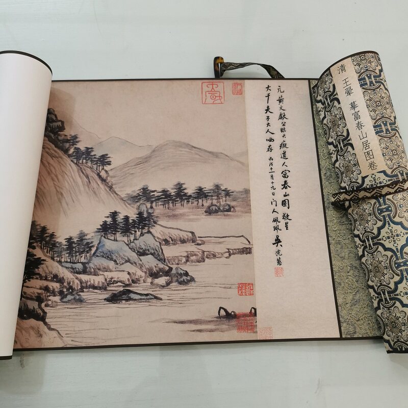 高清艺术喷绘画芯绢布手卷装饰画
