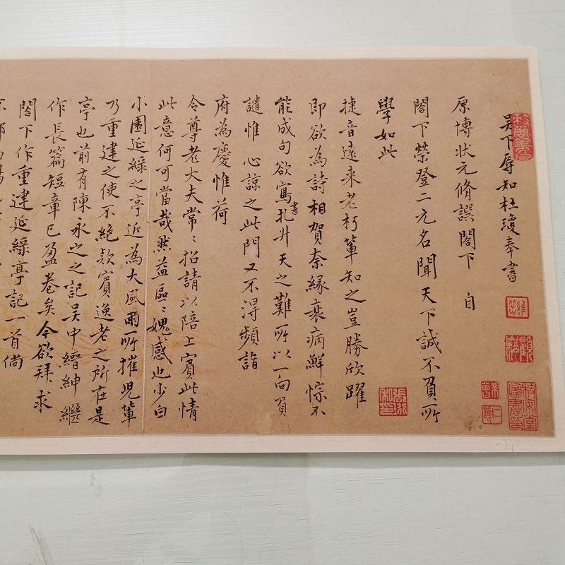 故宫藏杜琼 荣登帖 复古书法字画真迹微喷仿古画芯横幅装裱装饰画 家居饰品 书法 原图主图