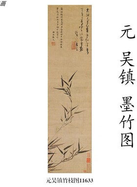 高清艺术微喷画芯宣纸绢布卷轴画