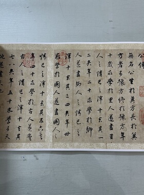 高清艺术喷绘画芯宣纸绢布卷轴画