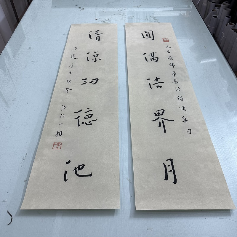 弘一法师书法对联圆满法界月清凉功德池复古字画微喷装裱挂轴装饰
