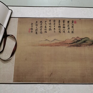 杨晋 唐解元诗意图 复古书画横幅山水国画微喷仿古临摹装饰复制品