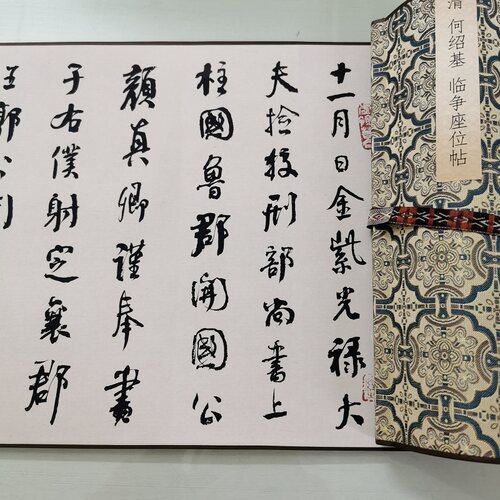 艺术喷绘仿真书法卷轴装裱装饰画