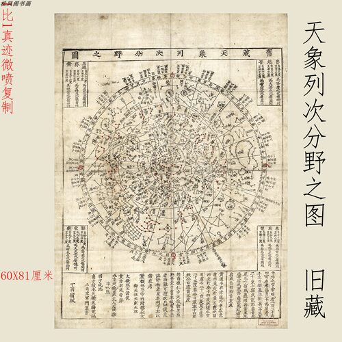 高清艺术微喷画芯宣纸绢布卷轴画