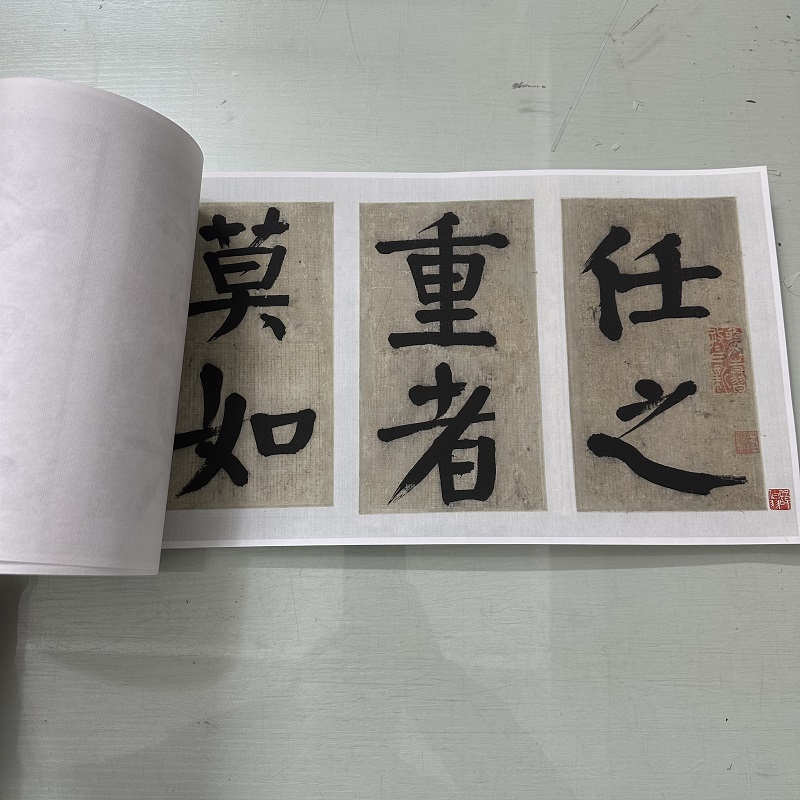 钱沣南园大字楷书复古书法字画真迹宣纸微喷仿古画芯装裱手卷装饰